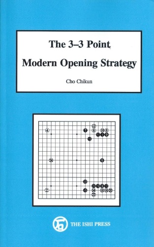 G44 The 3-3 Point - Modern Opening Strategy, Cho Chikun